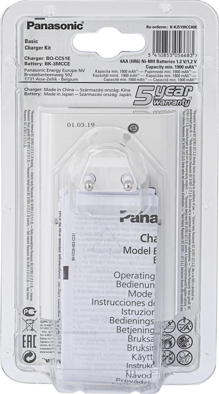 Battery charger, incl. 4 rechargeable batteries